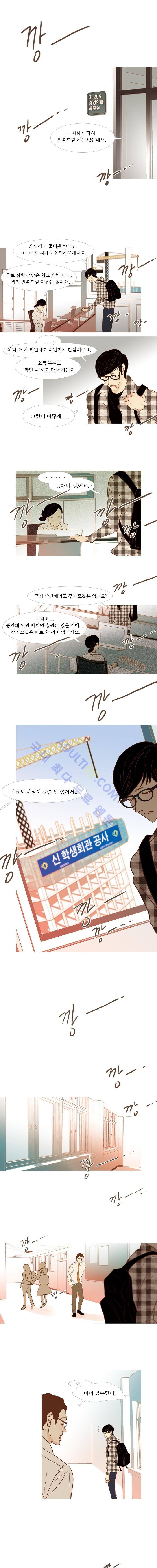 멀리서 보면 푸른 봄 (시즌2) 22화 1