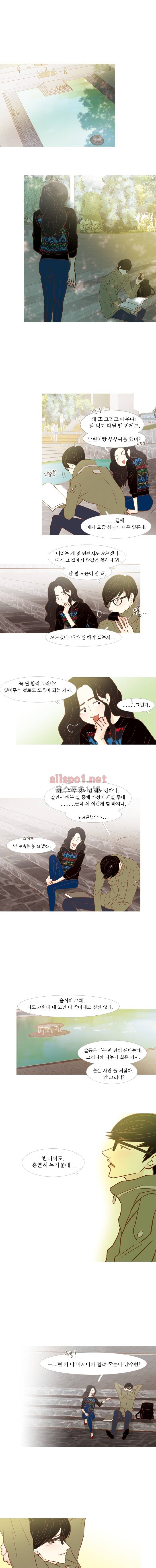 멀리서 보면 푸른 봄 (시즌2) 42화 1