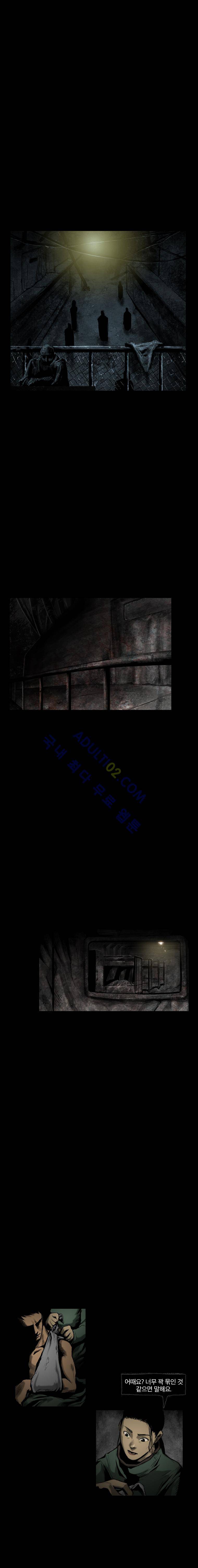 언더그라운드 블러드팩 2화 - 운수좋은 날 (상) 1