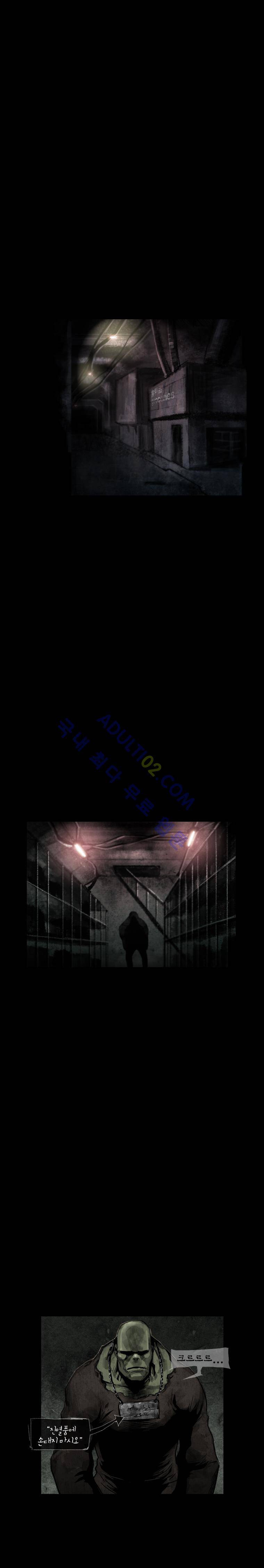 언더그라운드 블러드팩 2화 - 운수좋은 날 (상) 4