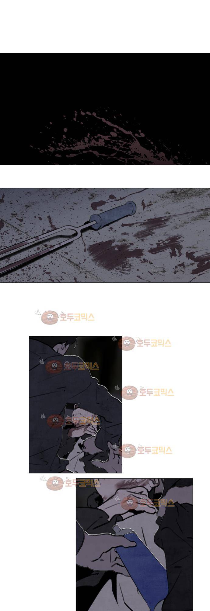 메시아 콤플렉스 99화 1