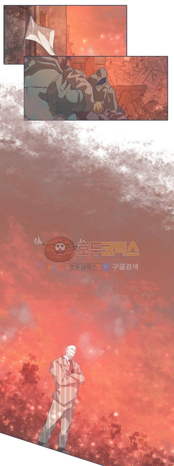 어쩌다보니 마왕이 되었습니다 시즌2 - Episode 1-6 Grand Order 1