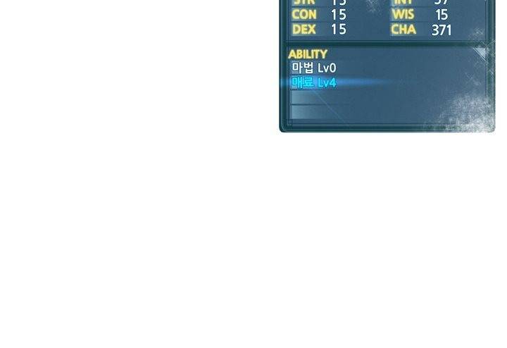 어쩌다보니 마왕이 되었습니다 시즌2 - Episode 1-6 Grand Order 21