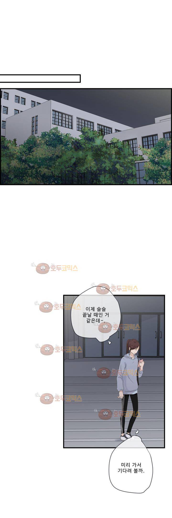지금은 37.2도 시즌2 23화 5