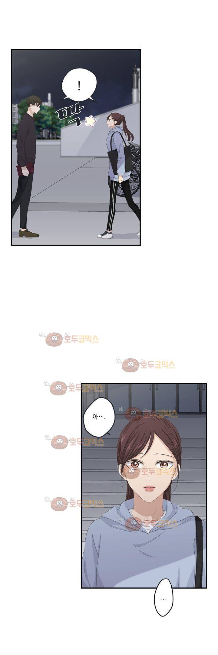 지금은 37.2도 시즌2 23화 6