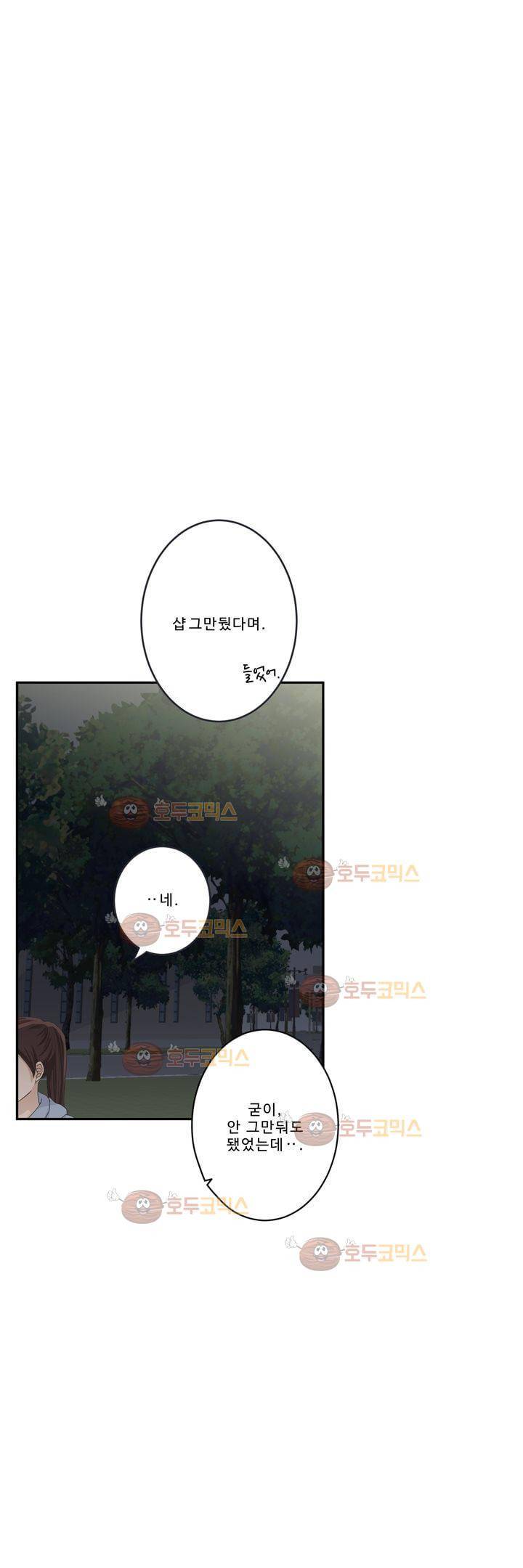 지금은 37.2도 시즌2 23화 7