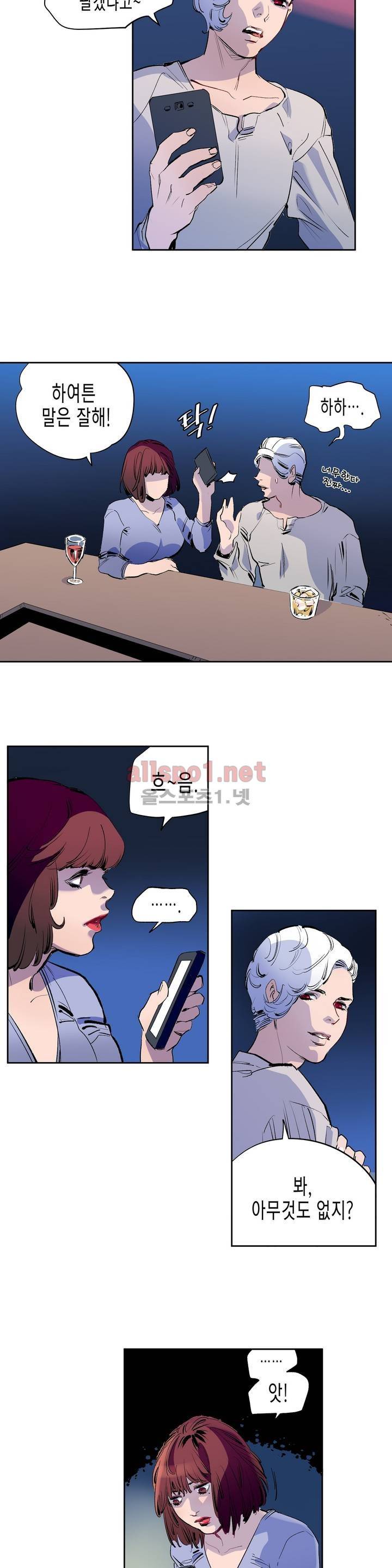 가면의 정사 1화 7