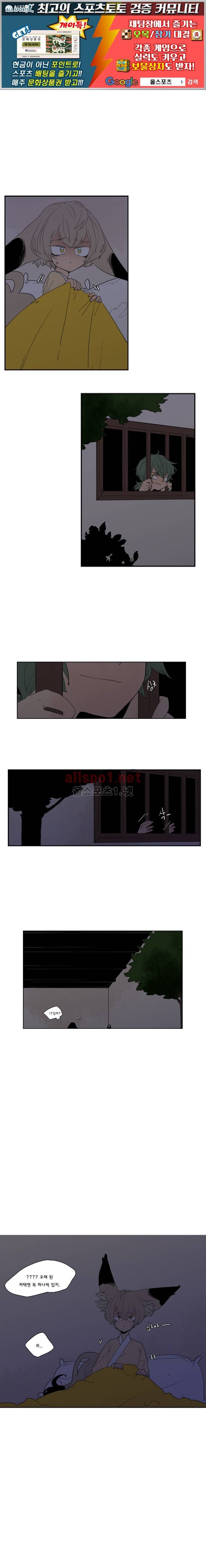 브릴리  59화 1