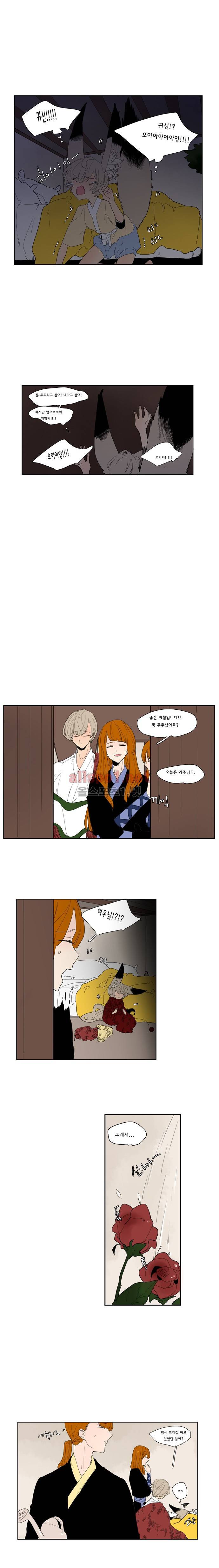 브릴리  59화 2