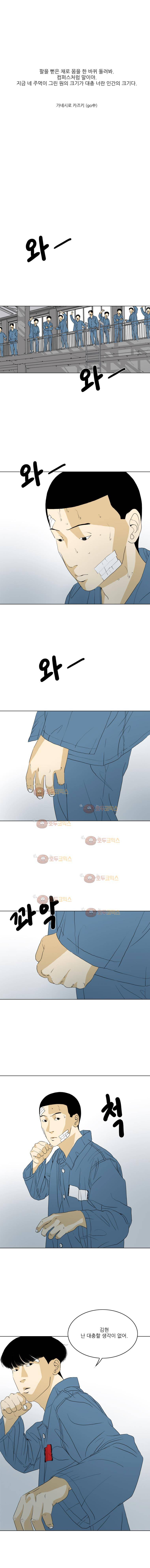 TEN 65화 1