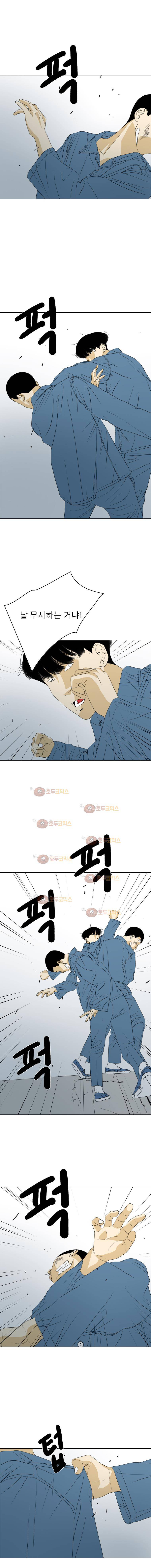 TEN 65화 3