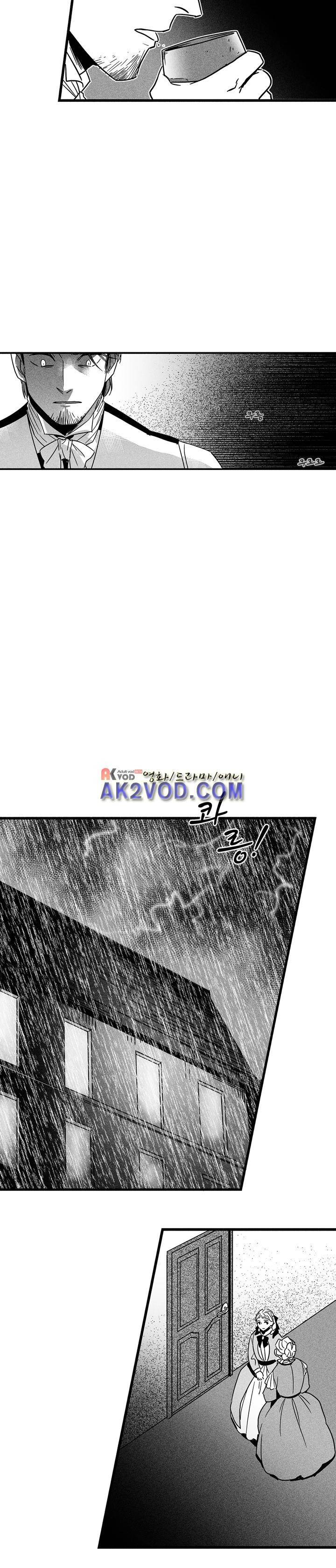 네번의 이야기 11화 - 이야기가 끝난후 (3) 4