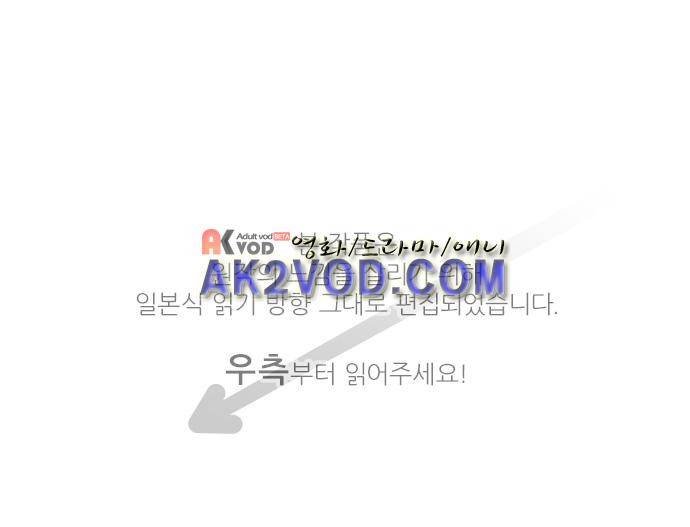 검의 왕국 112화 1