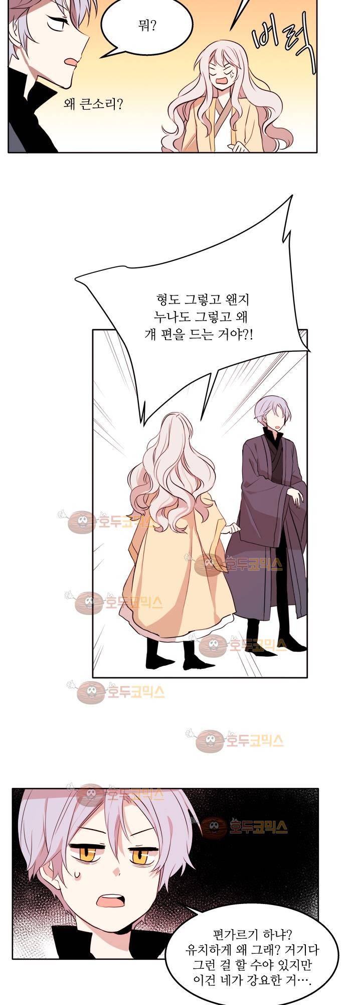 잎새의 달 31화 4