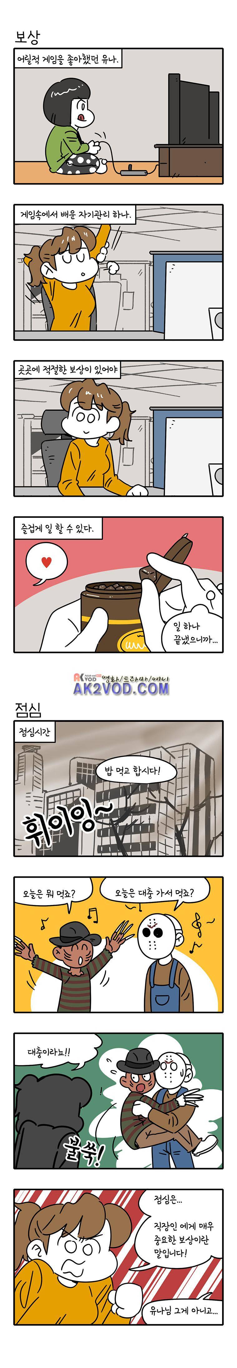 어떻게든 중간만 간다면 32. 1