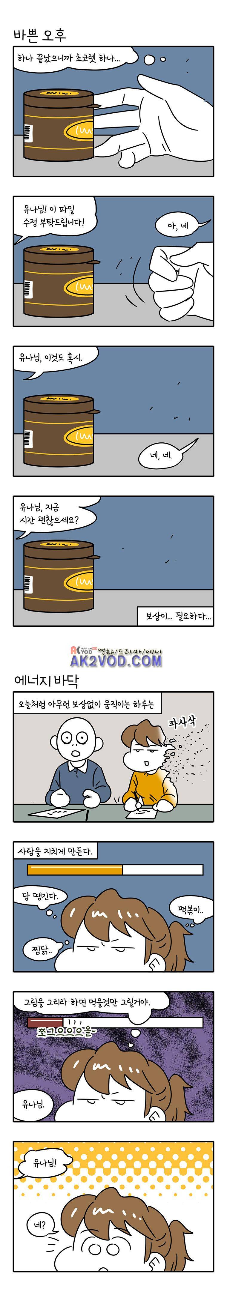 어떻게든 중간만 간다면 32. 2