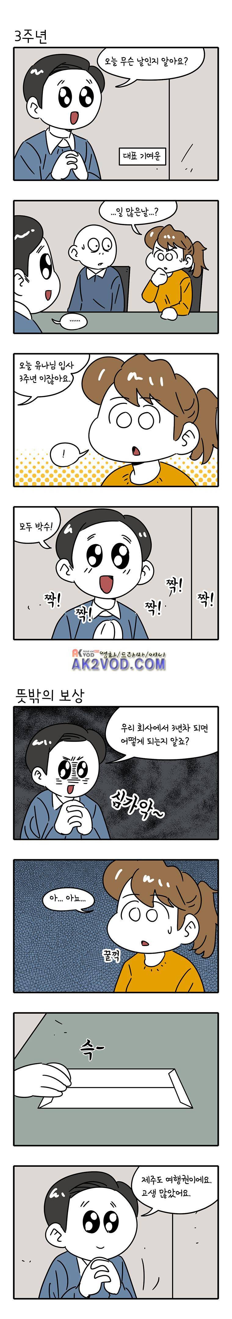 어떻게든 중간만 간다면 32. 3
