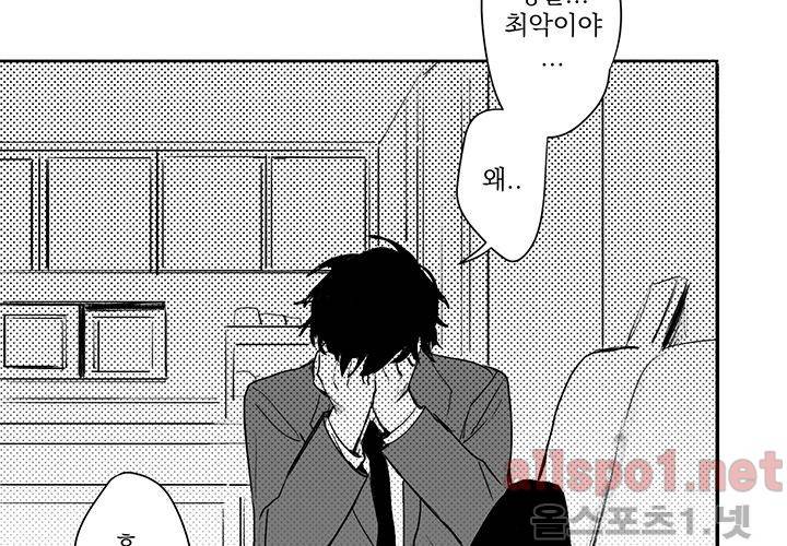 꽃놀이패 23화 5