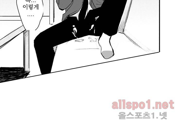 꽃놀이패 23화 6