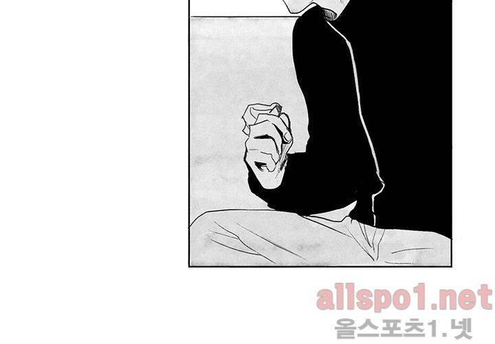 꽃놀이패 23화 8