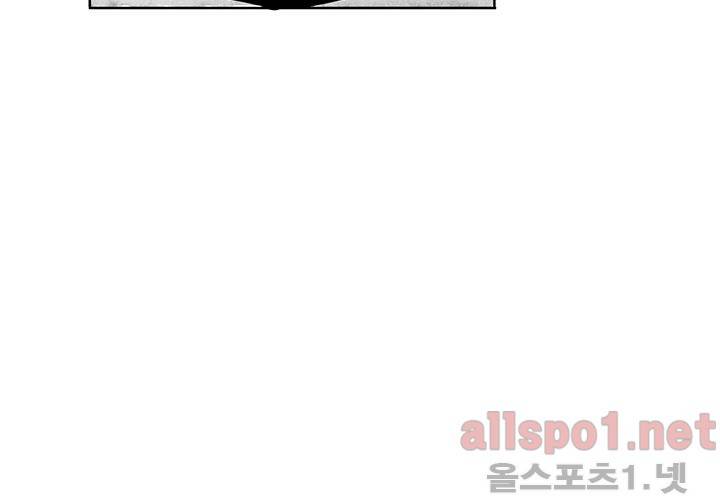 꽃놀이패 23화 14