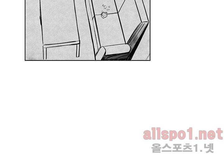꽃놀이패 23화 16
