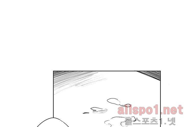 꽃놀이패 23화 17