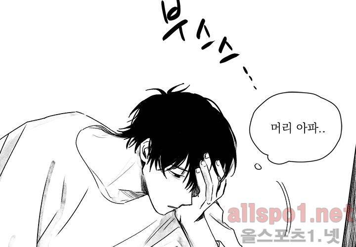 꽃놀이패 23화 28