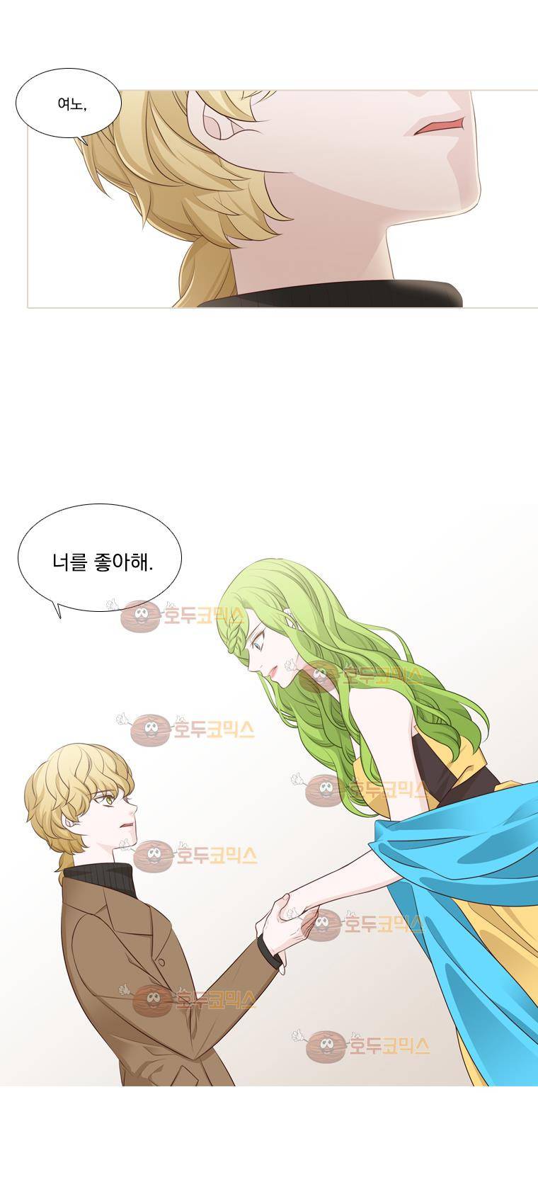 천연 215화 1