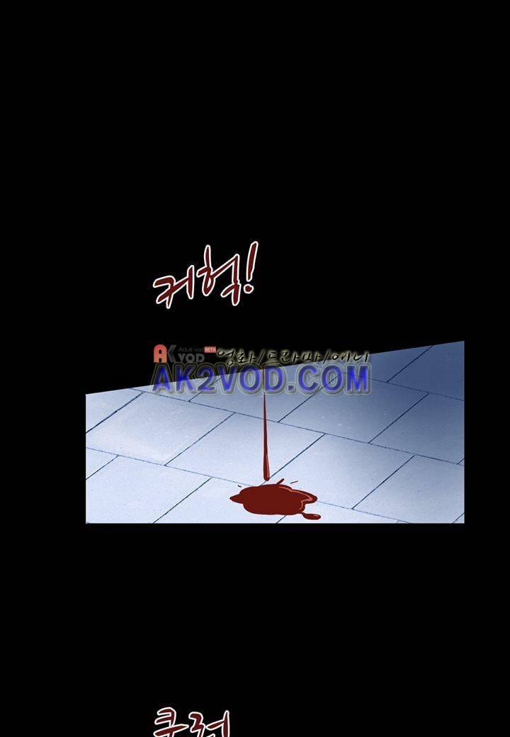 내 낭군님은 누구세요 20화 1