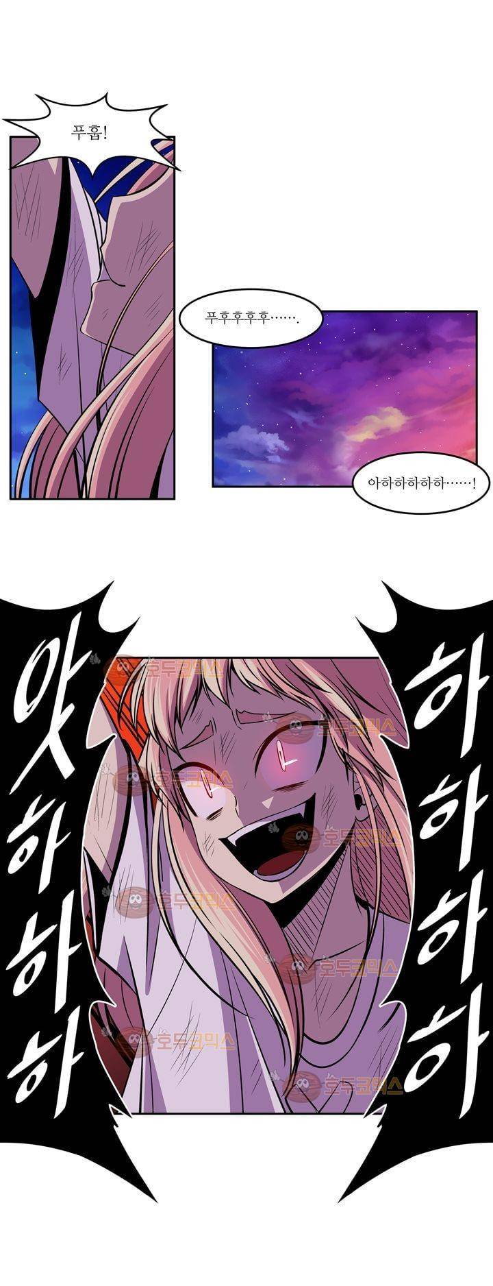나이베디야 11화 - 질풍노도 (11) 6