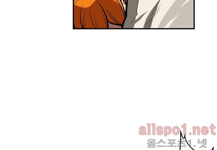 레이드 46화 3