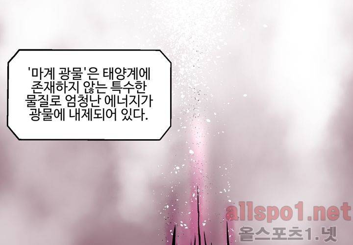 레이드 46화 13
