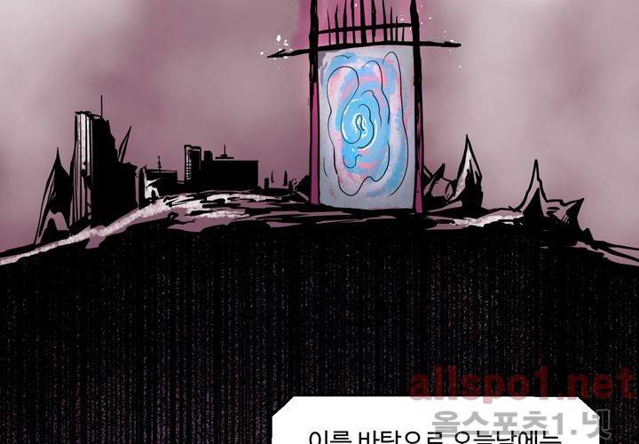 레이드 46화 14