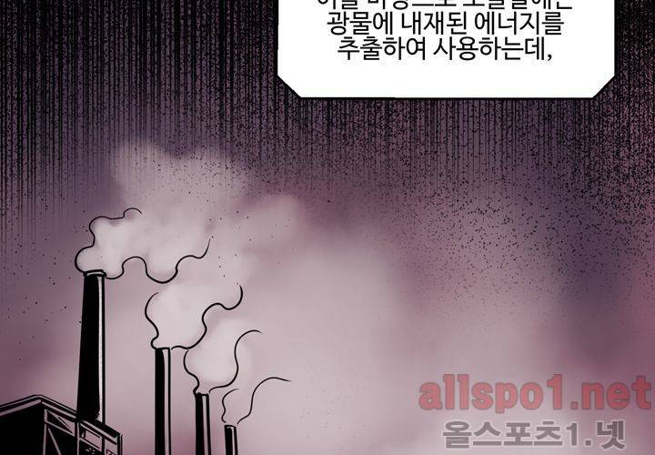 레이드 46화 15