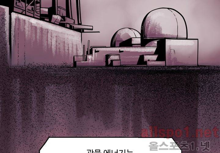 레이드 46화 16