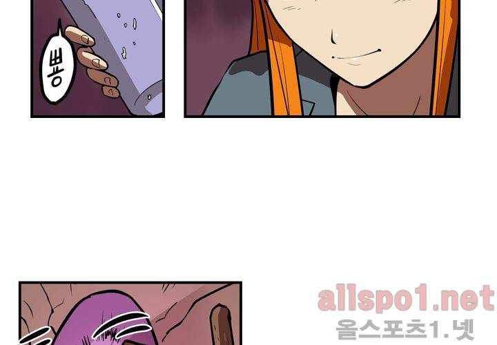 레이드 46화 23