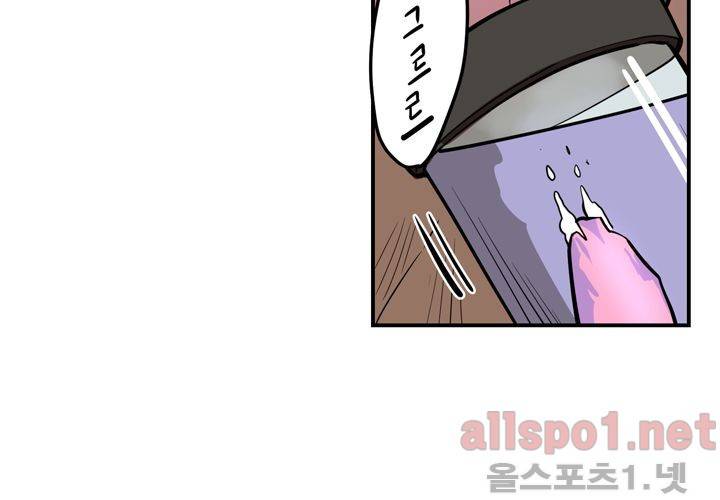 레이드 46화 25