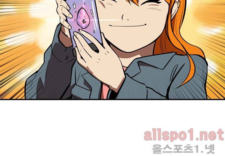 레이드 46화 27