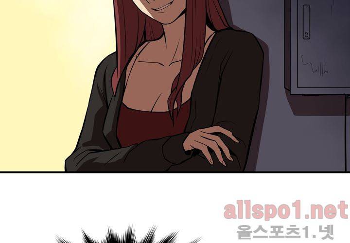 레이드 54화 2