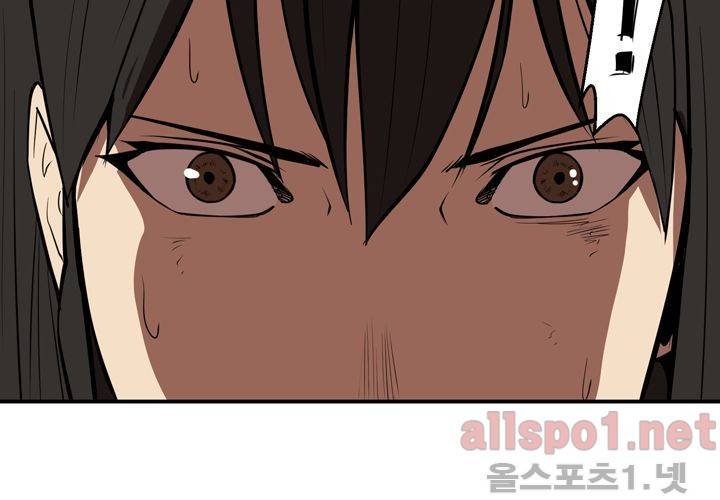 레이드 54화 7