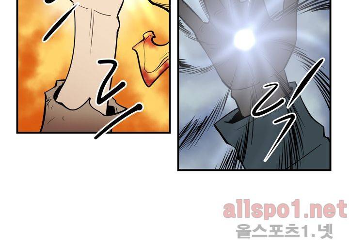 레이드 54화 18