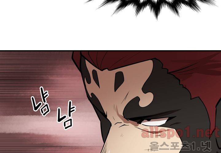 레이드 54화 24