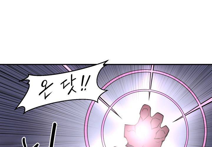 레이드 59화 (시즌1 완결) 8