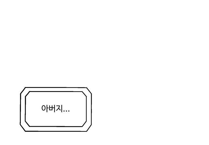 레이드 59화 (시즌1 완결) 18