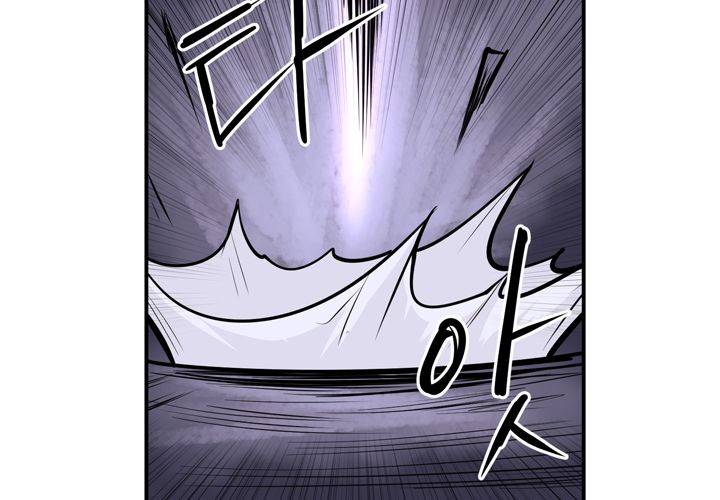 레이드 59화 (시즌1 완결) 34