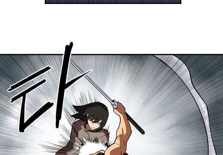 레이드 59화 (시즌1 완결) 35