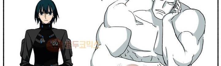 모기전쟁 15화 7