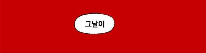 모기전쟁 15화 16