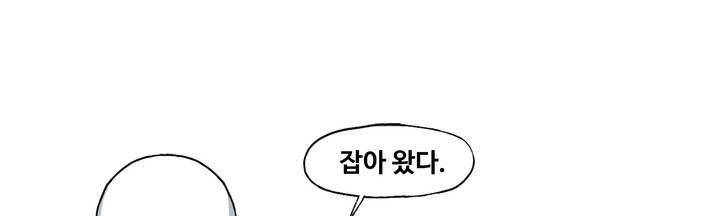 모기전쟁 15화 27
